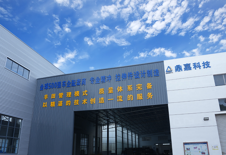 CHANKZHOU DINGJIA METAL TECHYRON CO. , Ltd.