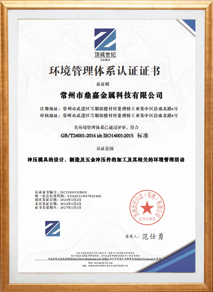 ให้เกียรติ