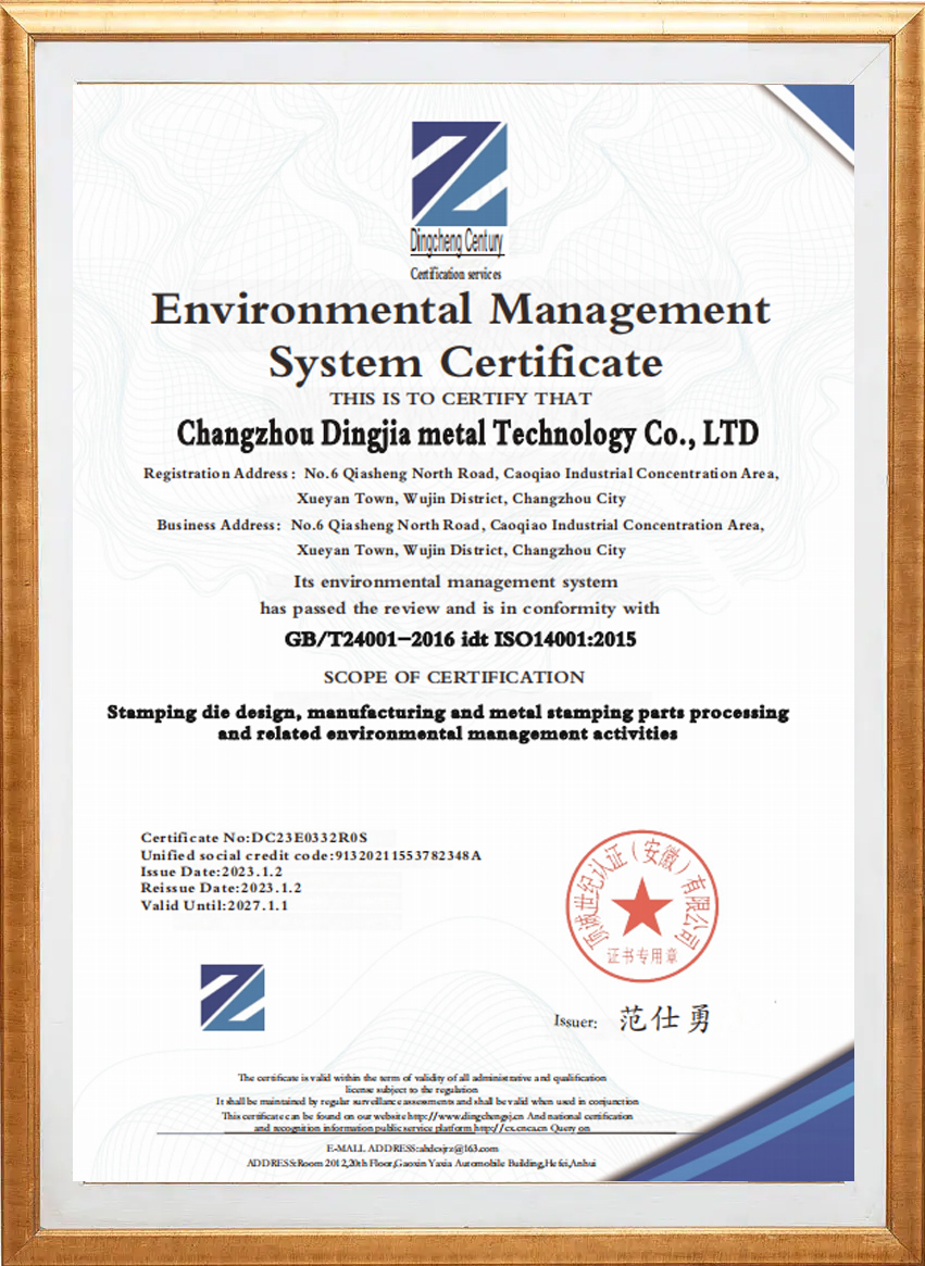 ให้เกียรติ