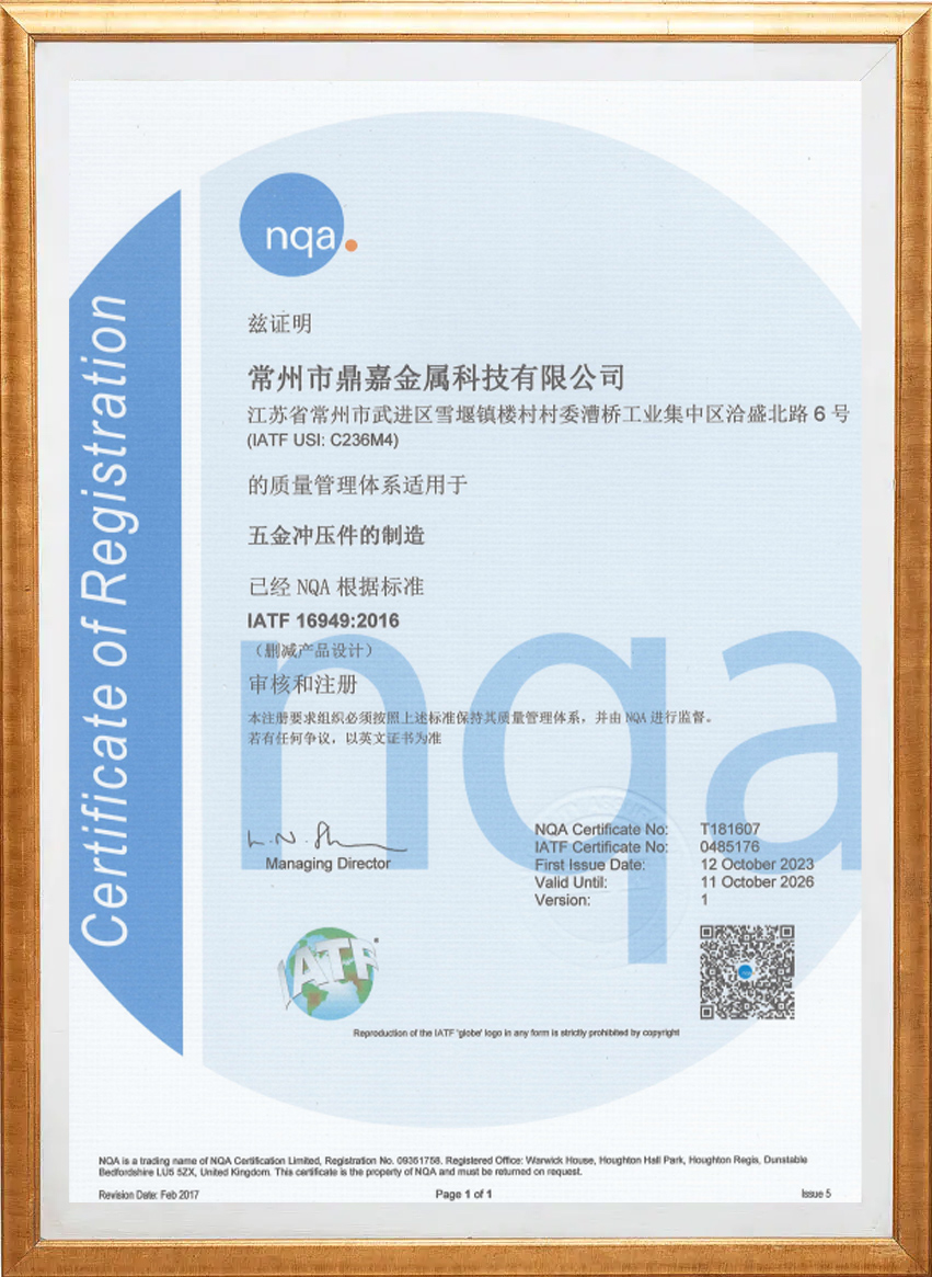 ให้เกียรติ